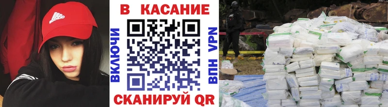 Как найти наркотики Кирс Конопля  Альфа ПВП  АМФ  ГАШ 