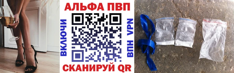как найти   Кирс  A PVP VHQ 