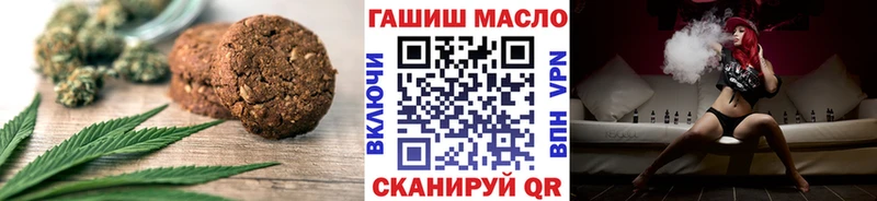 купить наркотики сайты  kraken онион  Cannafood конопля  Кирс 