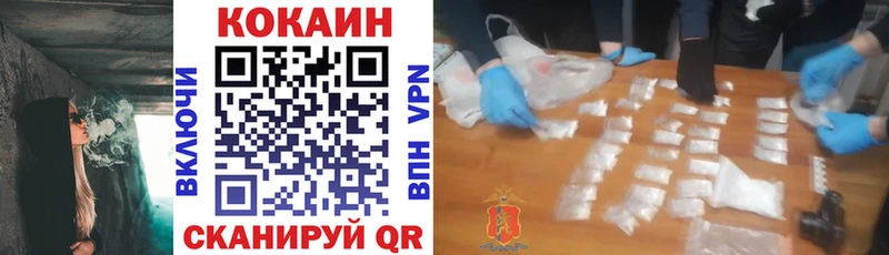 Cocaine Эквадор  Кирс 
