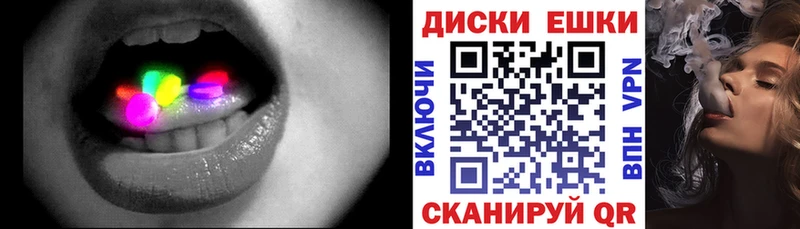 Экстази louis Vuitton  где продают наркотики  Кирс 