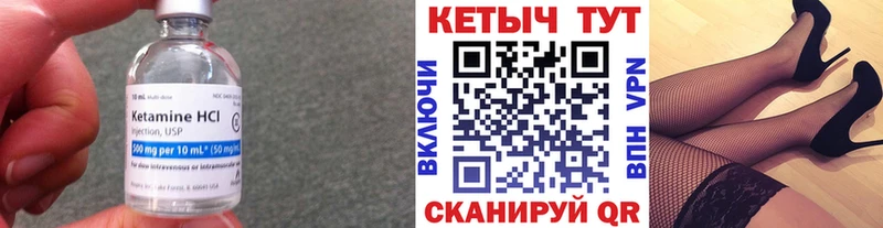 shop состав Кирс КЕТАМИН ketamine