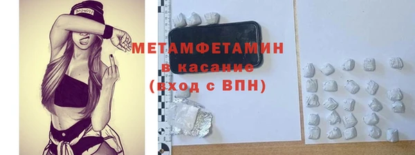 мескалин Пестово