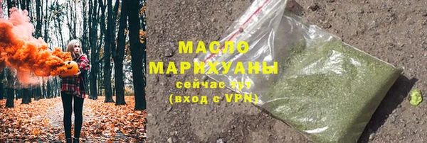 спиды Абаза