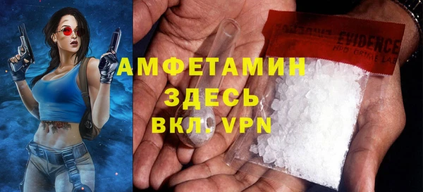 спайс Покровск