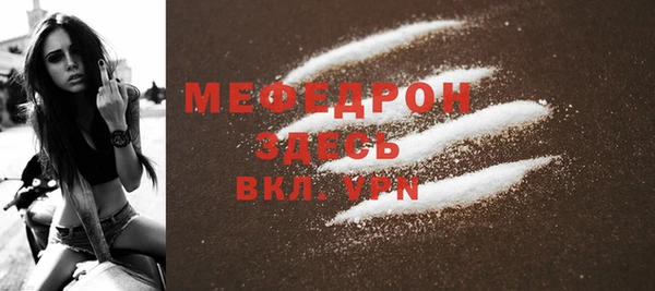 мескалин Пестово