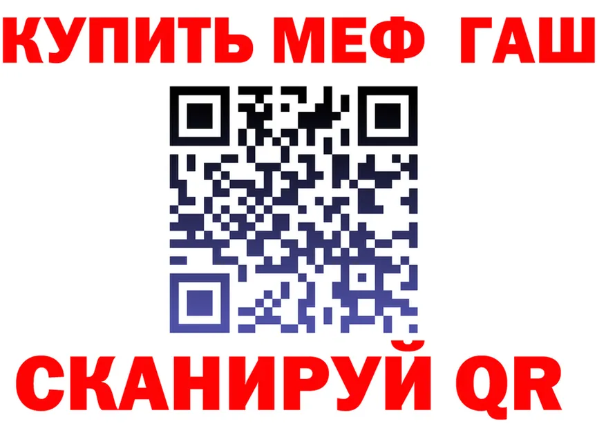 APVP Crystall зеркало shop мега Кирс