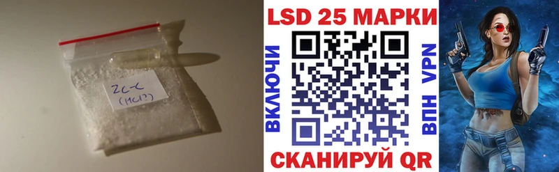Лсд 25 экстази кислота  сколько стоит  Кирс 