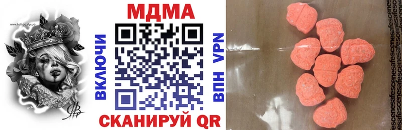 кракен зеркало  Кирс  MDMA молли 