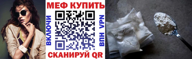 закладка  Кирс  МЕФ мука 