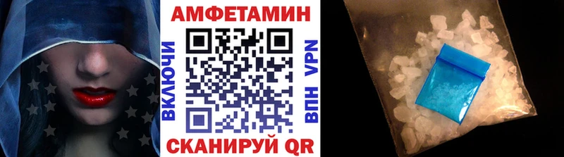 Первитин Декстрометамфетамин 99.9% где найти наркотики Кирс
