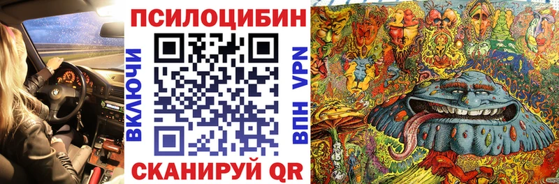 Галлюциногенные грибы ЛСД  где можно купить   Кирс 